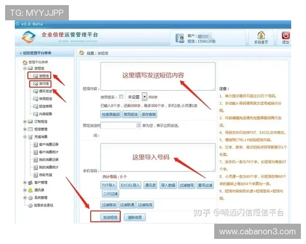 亚星管理网入口：亚星管理平台登录入口的详细操作步骤与注意事项