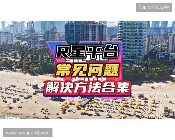 亚星平台登陆5hqxw账号教程与常见问题解决方案详解