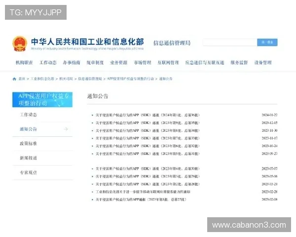 全面介绍真人视讯平台的安全保障措施与用户权益保护策略