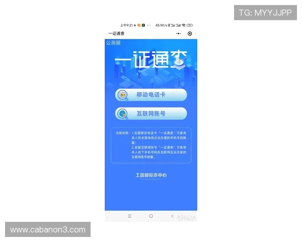 如何快速实现亚星222手机登录账号安全保障指南