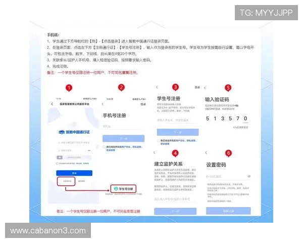 如何通过亚星登录官网快速注册新账号的详细步骤和注意事项