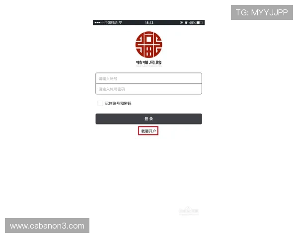 如何高效完成亚星平台会员开户流程，步骤详尽解析助你快速入门