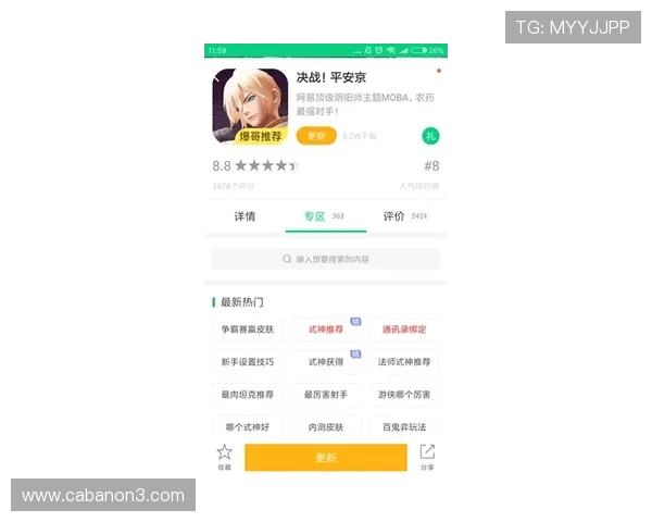 掌握菲律宾亚星会员登录历史，提升账号安全与使用体验技巧