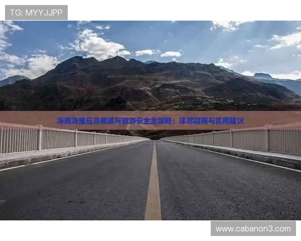 提高亚星222登录安全保障的实用建议及注意事项全面介绍