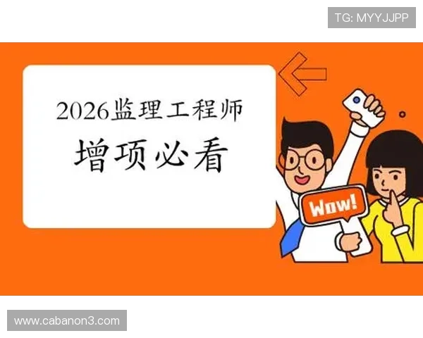 2026年亚星登录入口网址查询全攻略，确保用户顺利访问官方平台