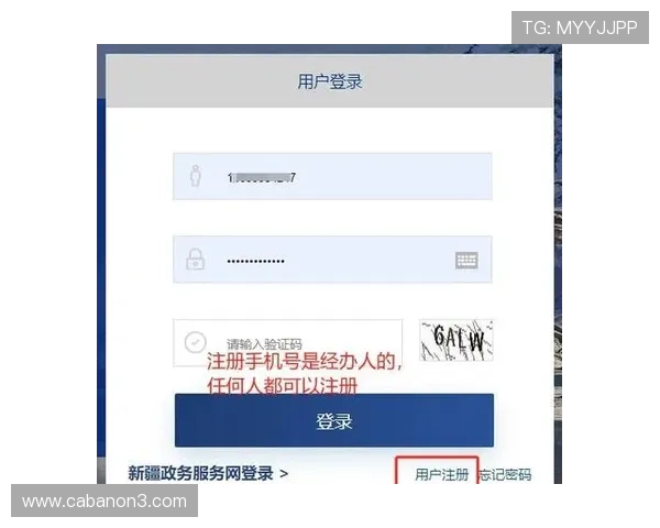 亚星222注册入口官方指南，帮助用户快速顺利完成账号注册流程