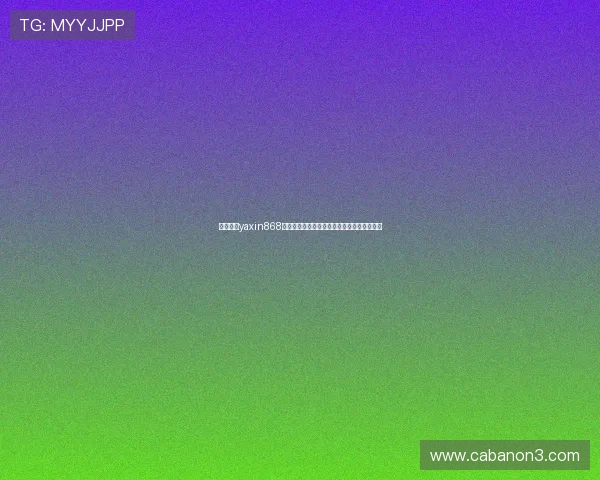 解决亚星yaxin868常见操作难题的实用技巧与快速排查办法分析