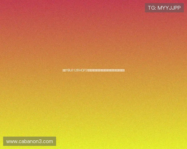 亚星YBL6128HQP2在世界杯直播中实现多平台同步推送满足不同用户需求
